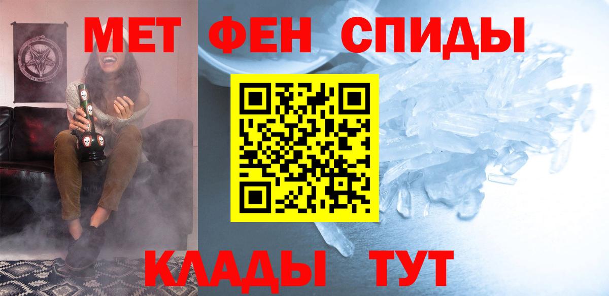 АМФ 98%  Вход с VPN  Казань 