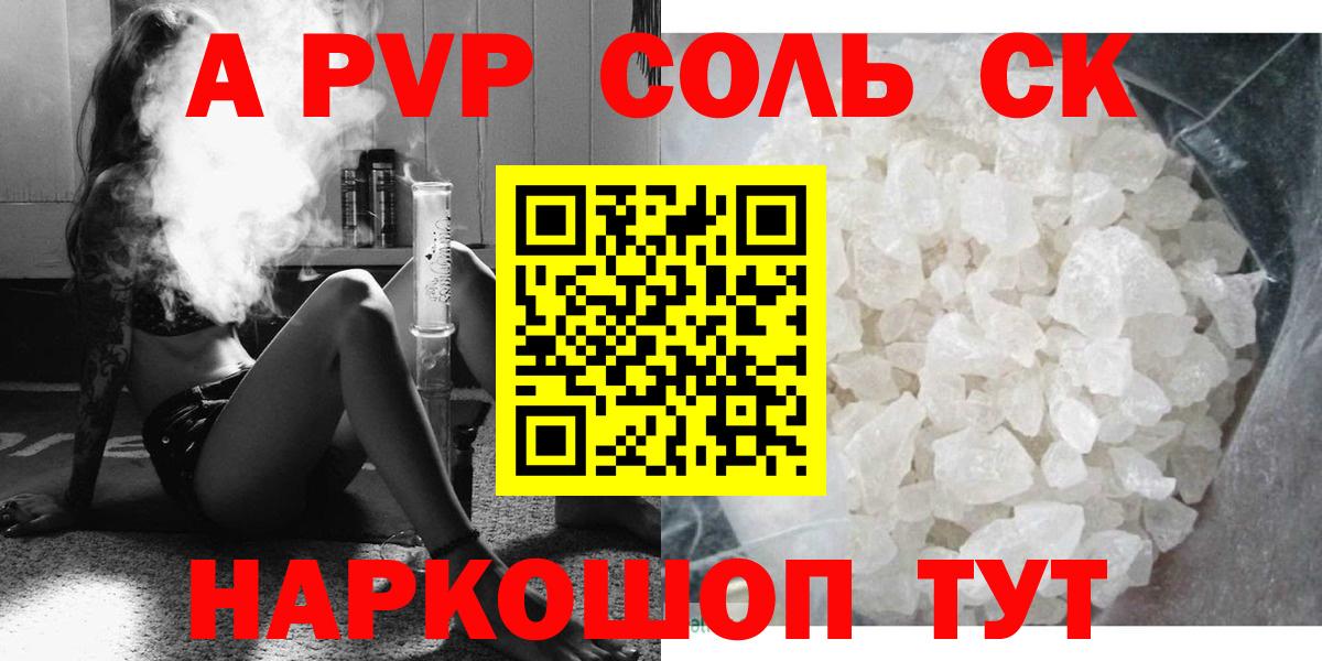 Меф мяу мяу Казань