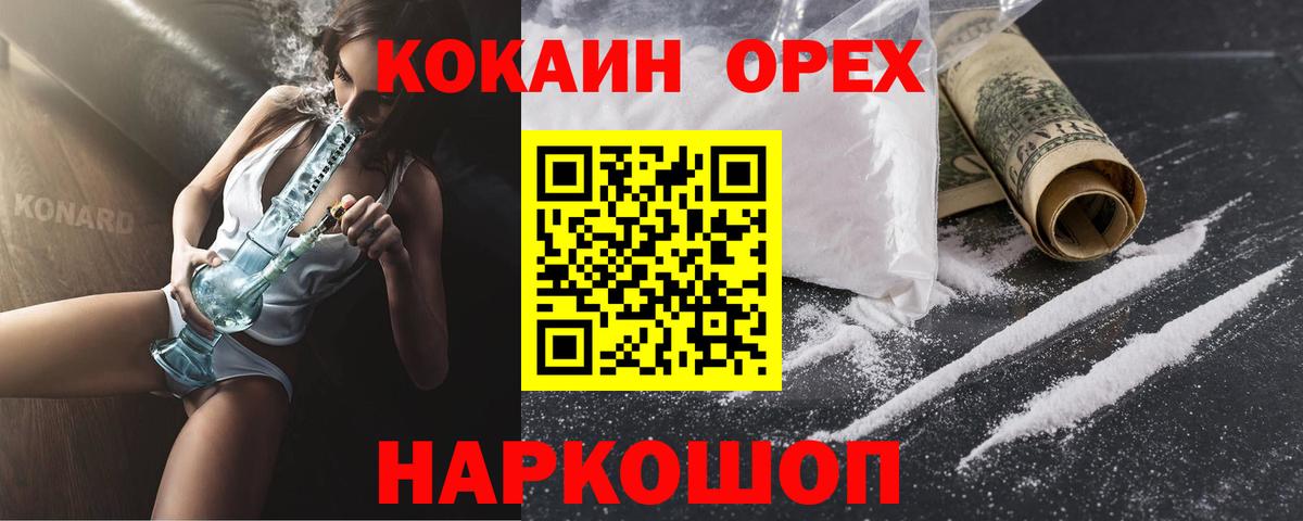 КОКАИН 98% Казань