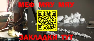 скорость mdpv Беслан
