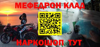 герыч Бийск