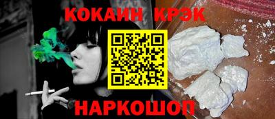 кокаин колумбия Железногорск