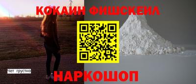 скорость mdpv Беслан