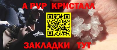 герыч Бийск