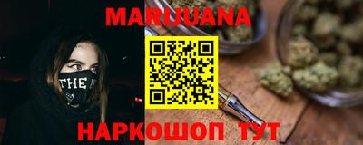 герыч Бийск