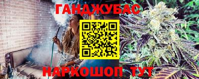 кокаин VHQ Железноводск