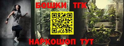 герыч Бийск