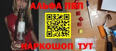 герыч Бийск