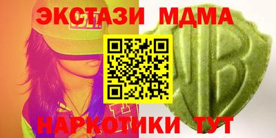герыч Бийск