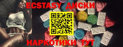 герыч Бийск