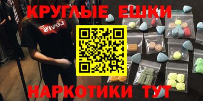 кокаин колумбия Железногорск
