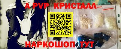 скорость mdpv Беслан