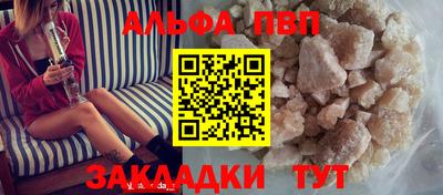 герыч Бийск