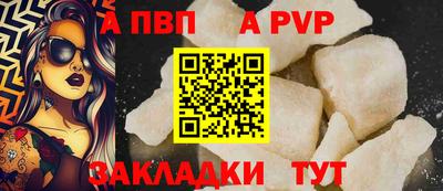 герыч Бийск