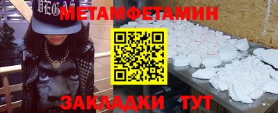 герыч Бийск