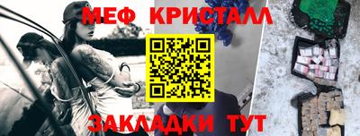скорость mdpv Беслан