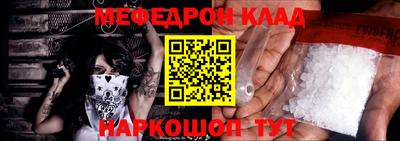 герыч Бийск