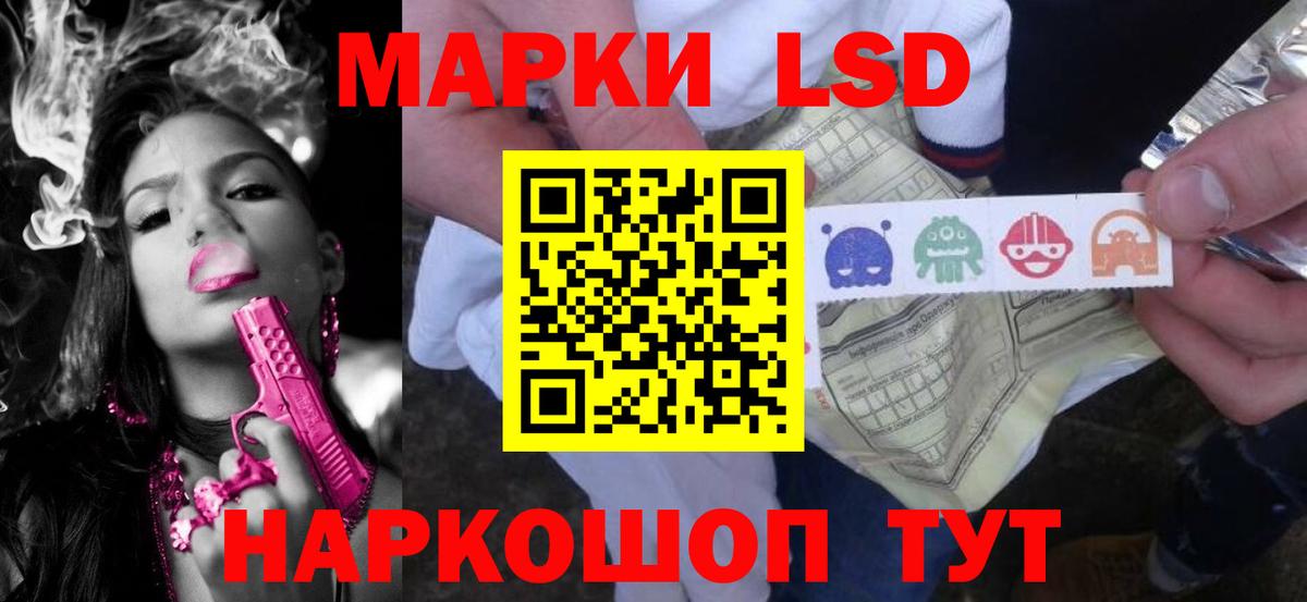 Лсд 25 экстази кислота  ЛСД экстази кислота  Казань  Вход с VPN 