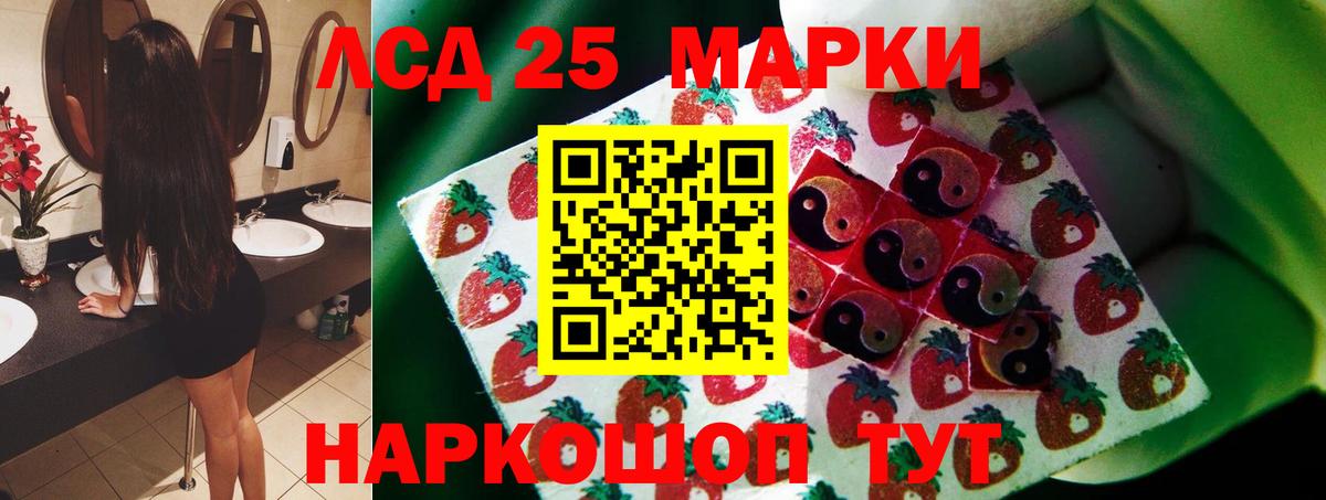Лсд 25 экстази ecstasy Казань