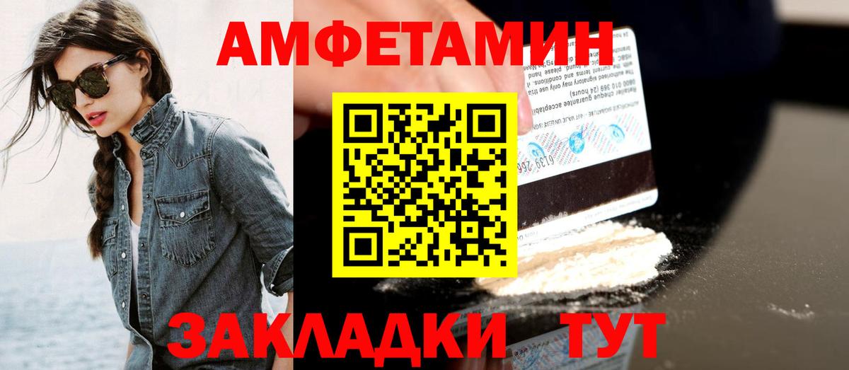 Казань  Первитин Декстрометамфетамин 99.9%  Вход с VPN 