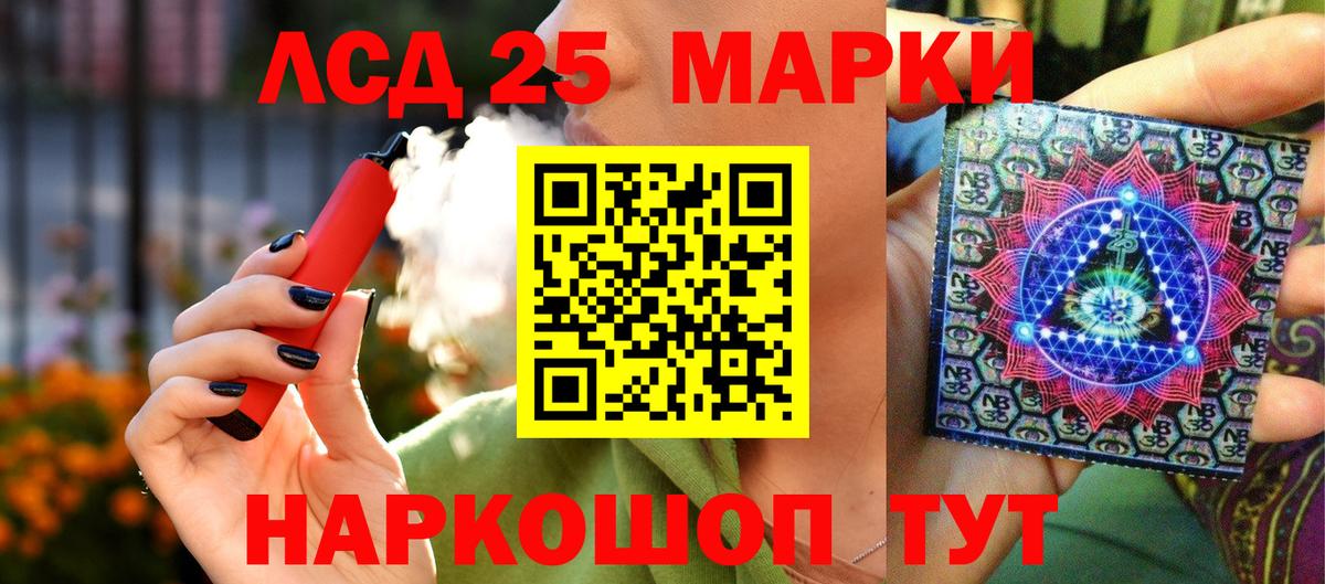 Марки 25I-NBOMe 1,5мг Казань