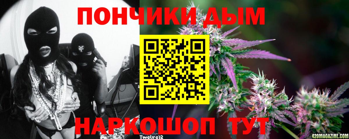 Каннабис Ganja  Вход с VPN  Конопля THC 21%  Казань  Бошки Шишки White Widow 